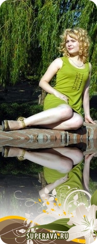 Fraulein (с.)